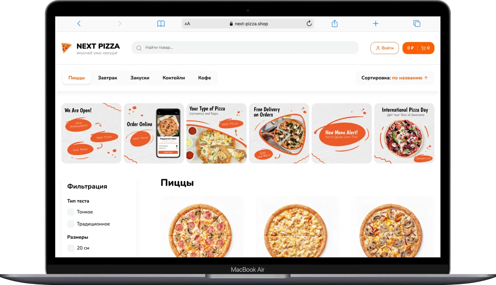 Next Pizza Shop